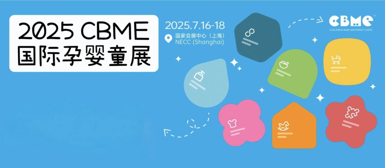 Ningbo Yougaole Child Products Co., Ltd.